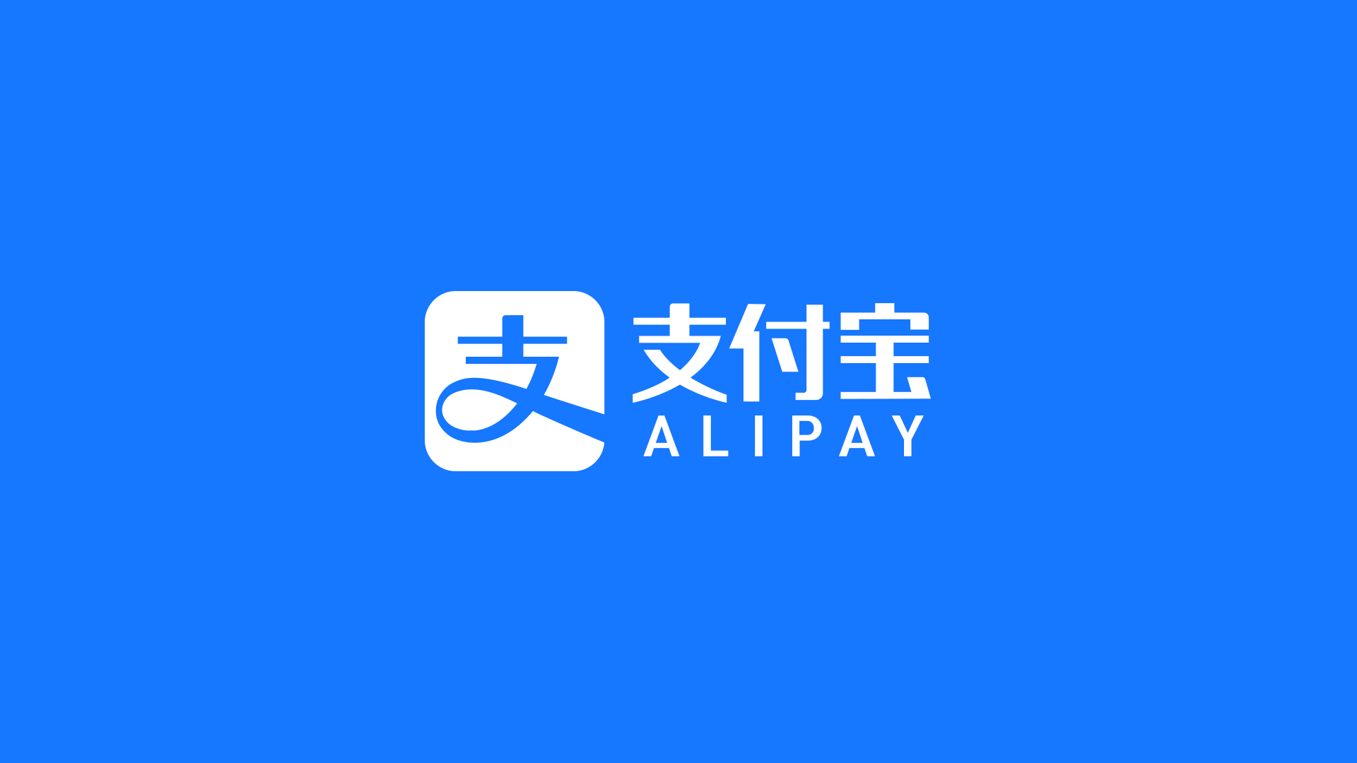 支付宝&ldquo;AI付&rdquo;、蚂蚁阿福APP用户数双破亿