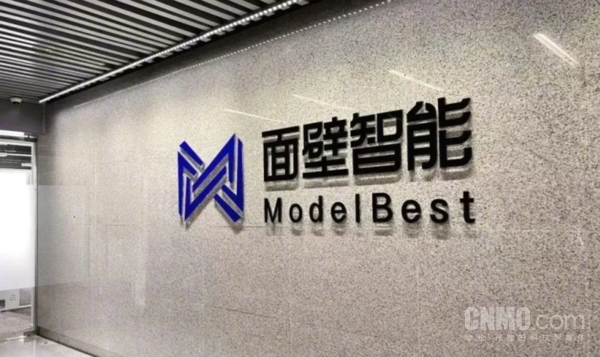 面壁智能完成新一轮数亿元融资!中国电信战略领投