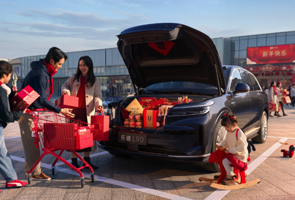 乐道发布2026春节出行报告：累计行驶达1.32亿公里