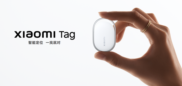 小米Tag中国上市 UWB适配小米17系列 最低69元起