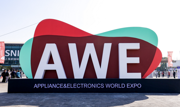 AWE2026闭幕：AI科技集中亮相，产业创新动能持续释放