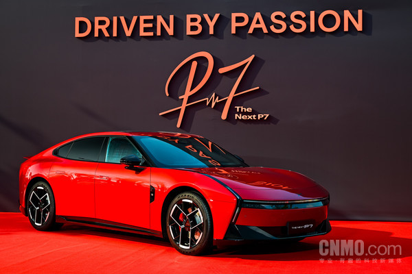 售价20.38万起！小鹏P7新版型正式发布 新增多款配色