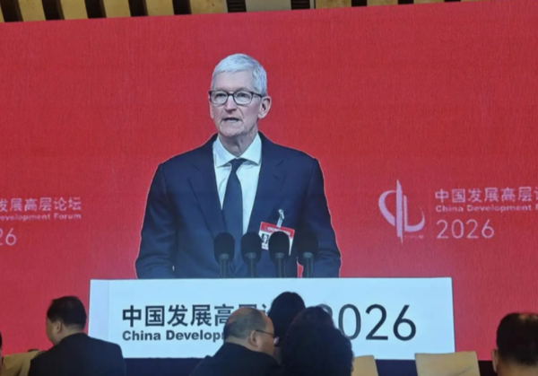 库克北京最新表态：&ldquo;迫不及待想看中国AI下一步进展&rdquo;