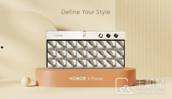 荣耀V Purse  第1张