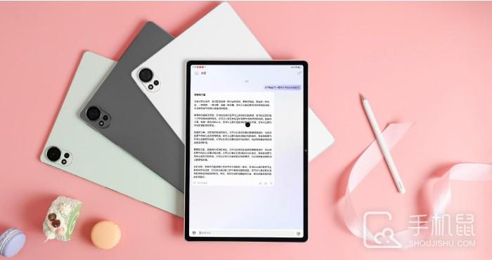 华为MatePad Air 12英寸支持星闪连接吗？  第1张