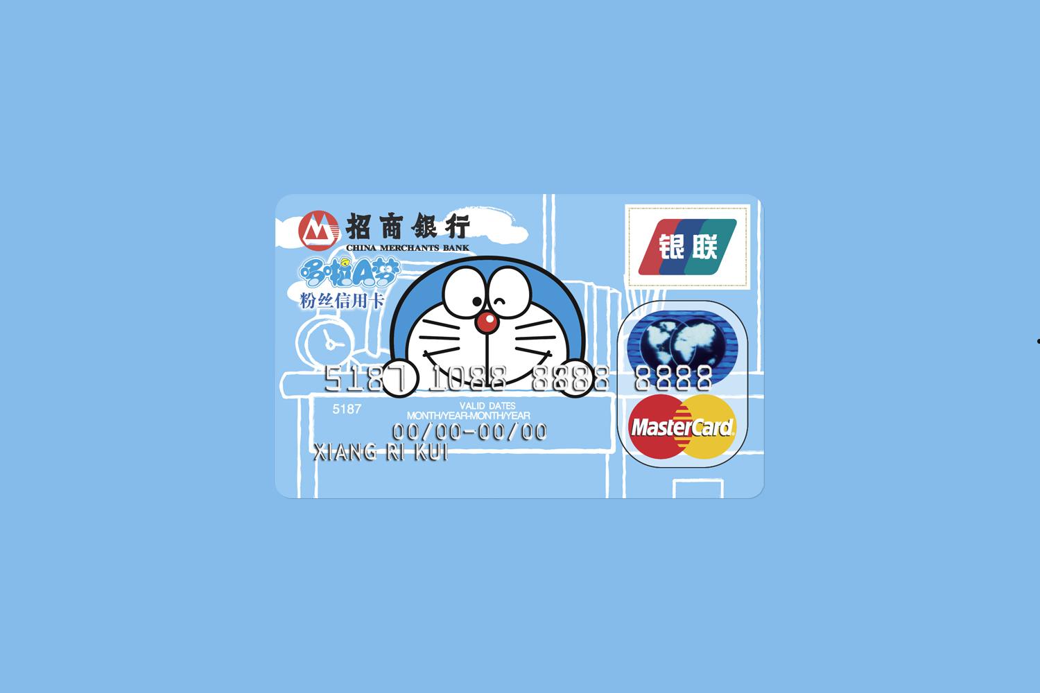 招商银行信用卡入账要多久  第1张