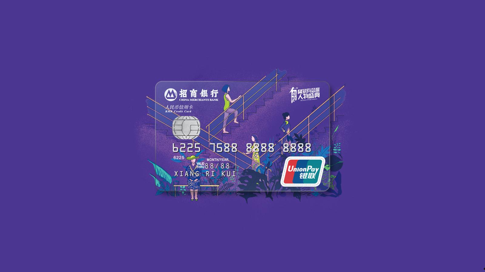 招商信用卡分期可以提前还吗  第1张