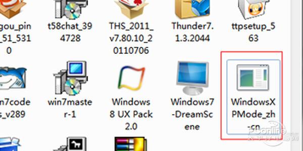 Win7旗舰版Windows Virtual PC虚拟机安装教程 第3张 Win7旗舰版Windows Virtual PC虚拟机安装教程 第3张