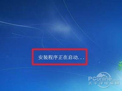 装win7系统教程 第4张 装win7系统教程 第4张