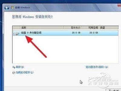 装win7系统教程 第7张 装win7系统教程 第7张