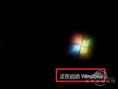 装win7系统教程 第13张 装win7系统教程 第13张