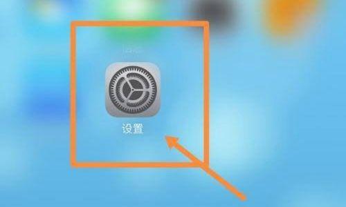 ipadwlan版可以连手机热点吗 ipadwlan版连手机热点方法【详解】  第1张