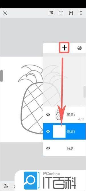 画世界锁定透明度工具怎么用 画世界锁定透明度工具使用方法【教程】  第4张