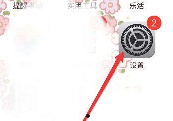 vivoy35怎么设置密码 vivoy35设置密码步骤【教程】  第1张