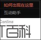 斗鱼如何在电脑上直播 斗鱼电脑直播教程【详解】  第12张