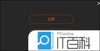 斗鱼如何在电脑上直播 斗鱼电脑直播教程【详解】  第13张