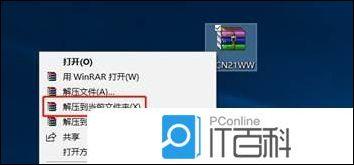 联想Y530-ICH笔记本刷新BIOS Lenovo笔记本更新BIOS方法【详解】  第1张