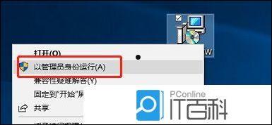 联想Y530-ICH笔记本刷新BIOS Lenovo笔记本更新BIOS方法【详解】  第3张