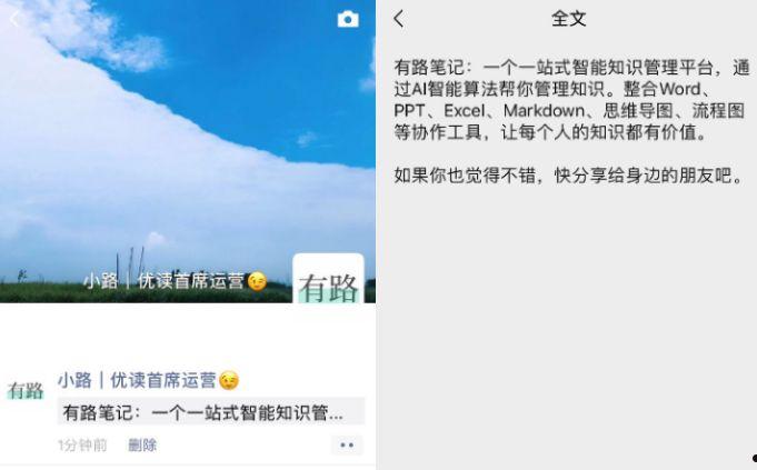 微信朋友圈折叠如何解决 微信朋友圈折叠解决方法【详解】  第1张