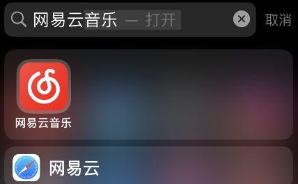 网易云音乐mlog怎么清理 网易云音乐mlog清理方法【详解】  第1张