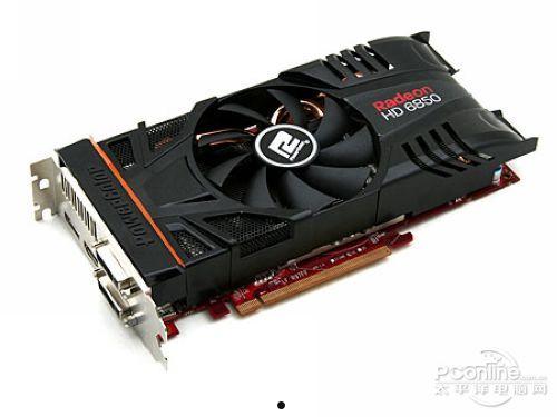 迪兰恒进HD6850酷能+1G配什么电源  第1张