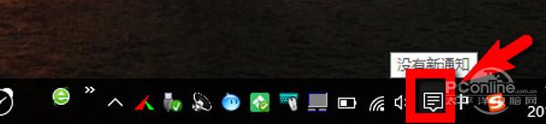 怎样设置开机密码 第6张 怎样设置开机密码 第6张