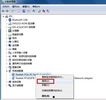 【错误651】宽带连接错误651怎么解决|是什么意思【图解】  第4张