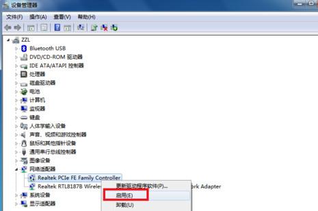 【错误651】宽带连接错误651怎么解决|是什么意思【图解】  第6张
