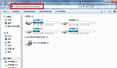 【错误651】宽带连接错误651怎么解决|是什么意思【图解】  第9张
