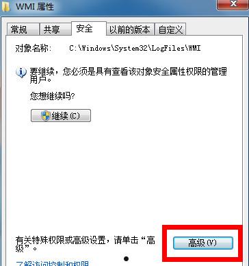 【错误651】宽带连接错误651怎么解决|是什么意思【图解】  第11张