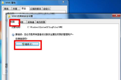【错误651】宽带连接错误651怎么解决|是什么意思【图解】  第12张
