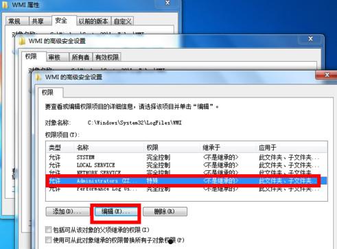 【错误651】宽带连接错误651怎么解决|是什么意思【图解】  第13张