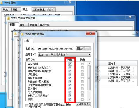 【错误651】宽带连接错误651怎么解决|是什么意思【图解】  第14张