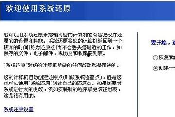 【错误651】宽带连接错误651怎么解决|是什么意思【图解】  第16张