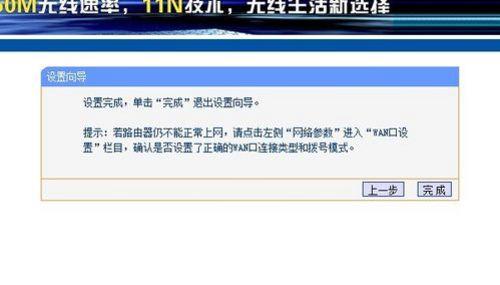 如何连接无线路由器 第7张 如何连接无线路由器 第7张