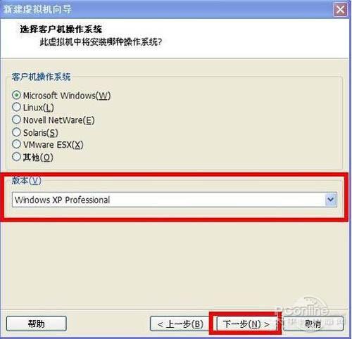 虚拟机安装教程?vmware10详细安装教程 第5张 虚拟机安装教程?vmware10详细安装教程 第5张