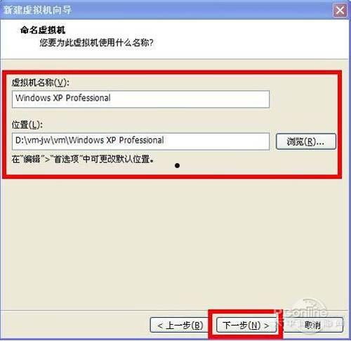 虚拟机安装教程?vmware10详细安装教程 第6张 虚拟机安装教程?vmware10详细安装教程 第6张