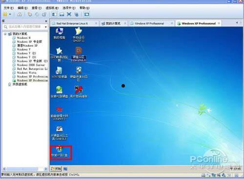 虚拟机安装教程?vmware10详细安装教程 第13张 虚拟机安装教程?vmware10详细安装教程 第13张