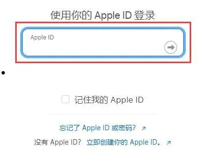 苹果16序列号怎么查 苹果16序列号查询方法【教程分享】 第3张 苹果16序列号怎么查 苹果16序列号查询方法【教程分享】 第3张