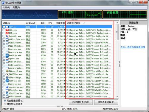 无法删除文件夹怎么办  第2张
