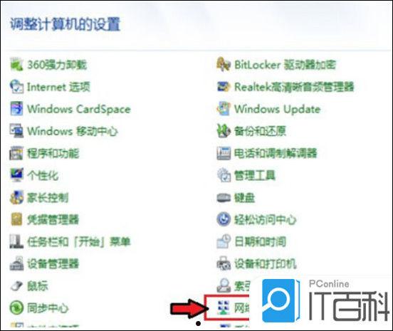 笔记本蓝牙怎么打开 笔记本电脑蓝牙打开方法【详解】 第2张 笔记本蓝牙怎么打开 笔记本电脑蓝牙打开方法【详解】 第2张