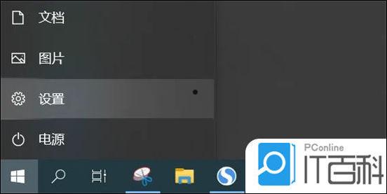 笔记本蓝牙怎么打开 笔记本电脑蓝牙打开方法【详解】 第8张 笔记本蓝牙怎么打开 笔记本电脑蓝牙打开方法【详解】 第8张