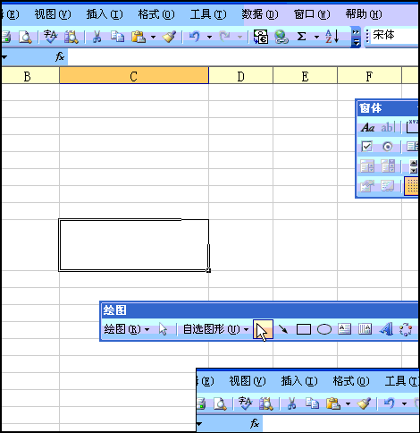 Excel表格怎么制作斜线 Excel制作斜线的方法【教程】  第2张