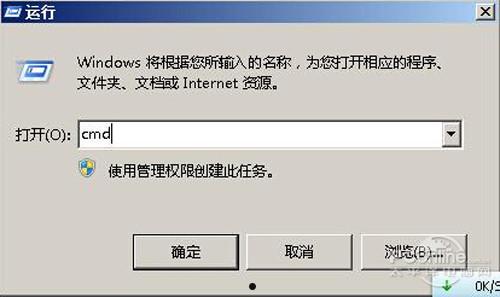 DNS怎么设置 第6张 DNS怎么设置 第6张