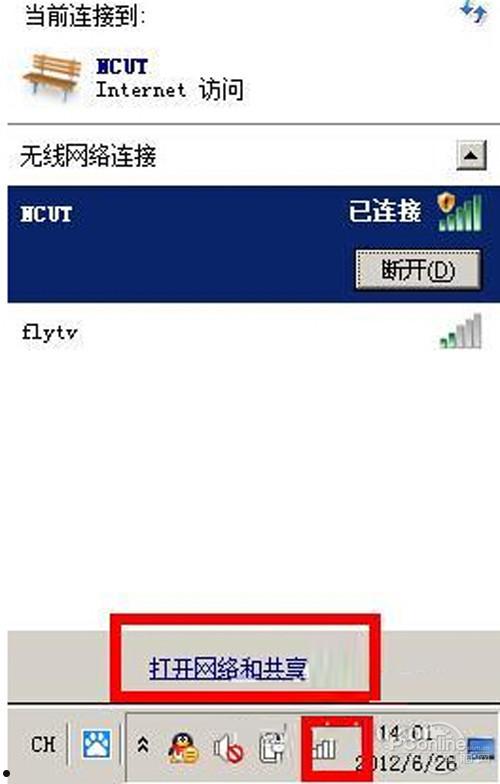 DNS怎么设置 第8张 DNS怎么设置 第8张