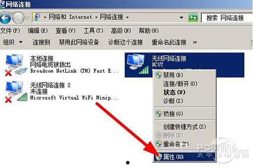 DNS怎么设置 第10张 DNS怎么设置 第10张