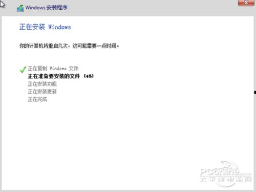 win8.1如何安装密钥  第9张