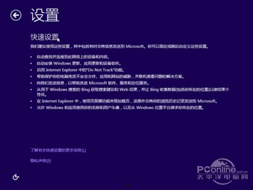 win8.1如何安装密钥  第11张