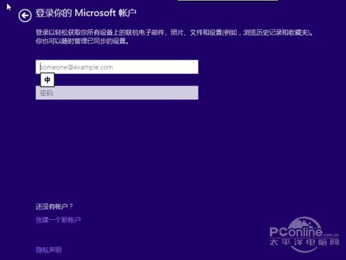 win8.1如何安装密钥  第12张