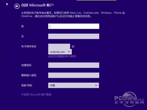 win8.1如何安装密钥  第13张